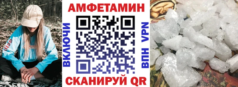 Amphetamine Premium  цена   Зима 