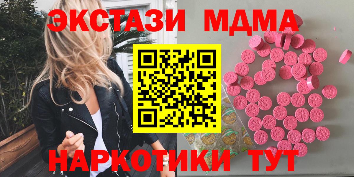 Экстази ешки Зима