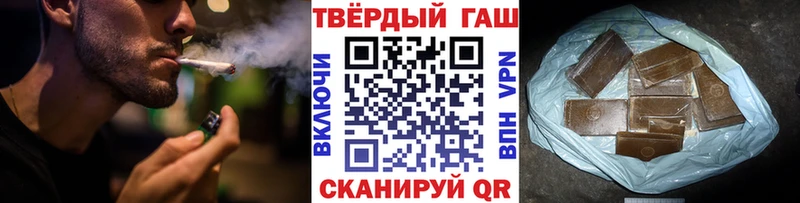 ГАШ убойный  наркошоп  Зима 