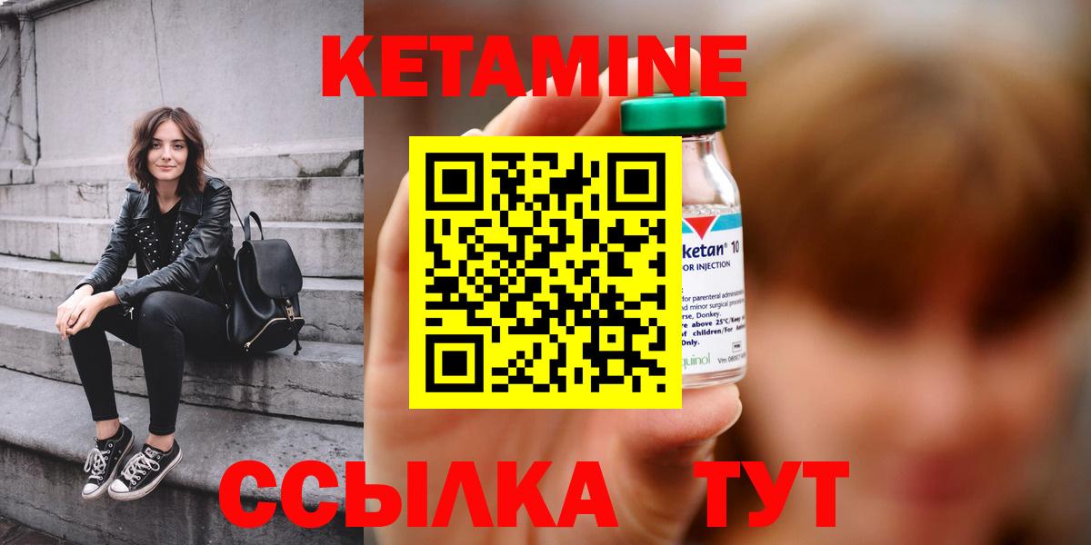 Зима  Кетамин ketamine  КЕТАМИН VHQ  mega ONION  Вход с VPN 