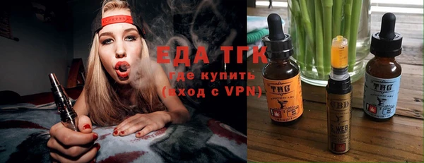 кристаллы Баксан
