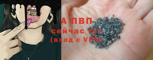 винт Балабаново