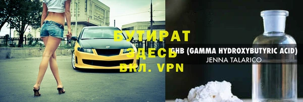 кристаллы Баксан