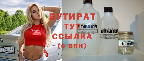 винт Армянск
