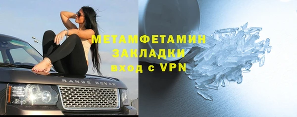 винт Балабаново