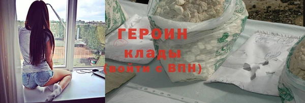 тгк Балахна