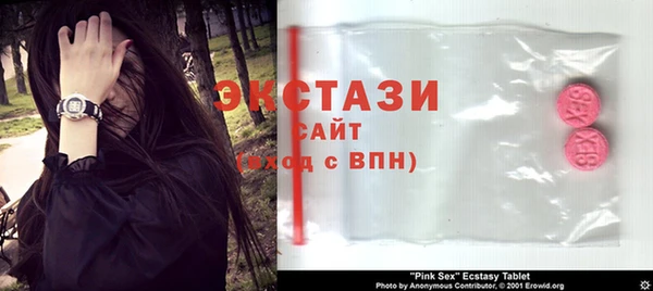 кристаллы Баксан
