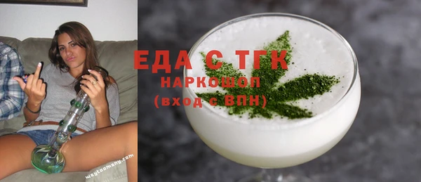 тгк Балахна