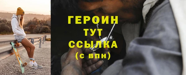 тгк Балахна