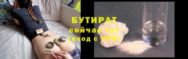 кристаллы Баксан