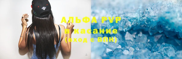 кристаллы Баксан