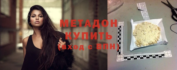 тгк Балахна