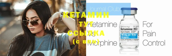 кристаллы Баксан