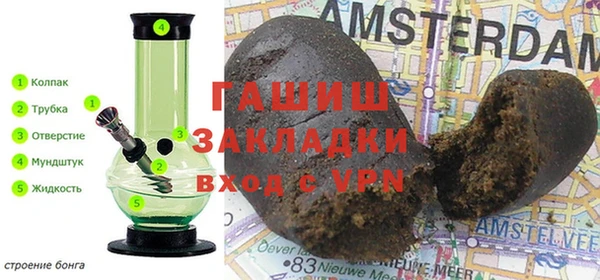 кристаллы Баксан