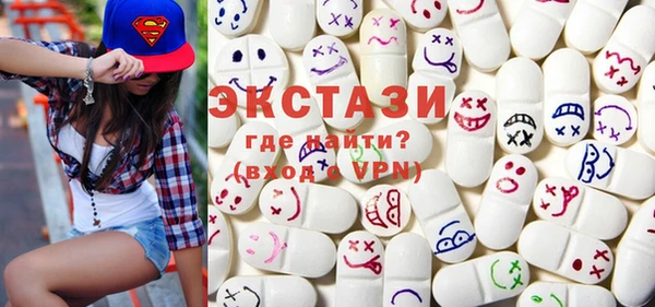 кристаллы Баксан