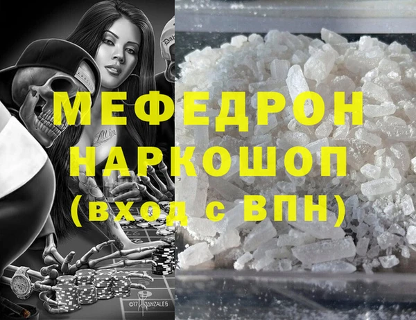 тгк Балахна