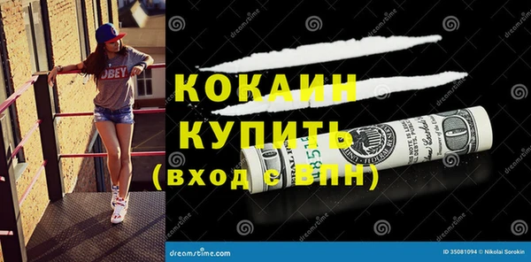 винт Балабаново