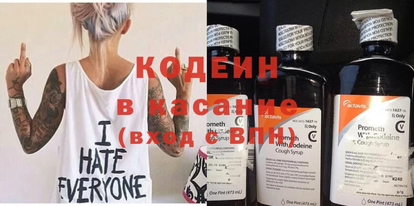 винт Балабаново
