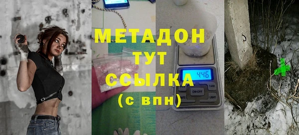 тгк Балахна