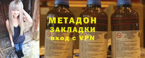 кристаллы Баксан
