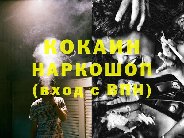 кристаллы Баксан
