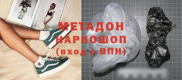 тгк Балахна