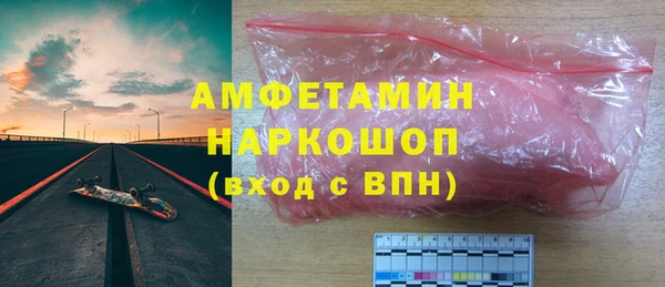 кристаллы Баксан
