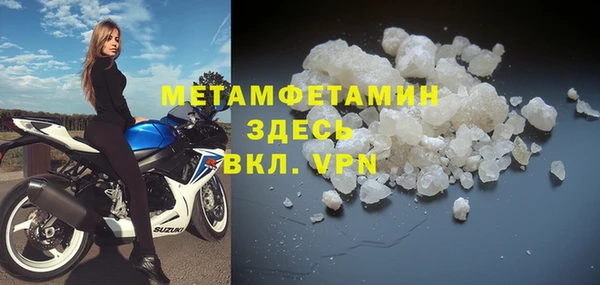 винт Балабаново