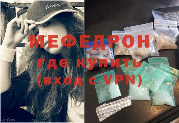 кристаллы Баксан