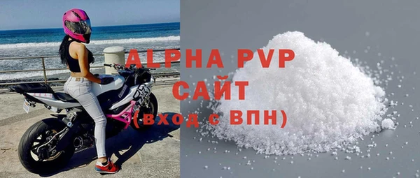 кристаллы Баксан