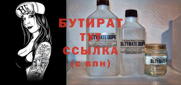 винт Балабаново