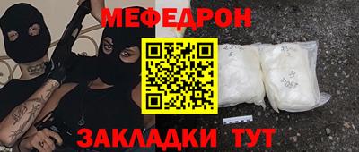каннабис Краснодар