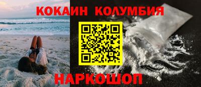 ГАЛЛЮЦИНОГЕННЫЕ ГРИБЫ Краснокаменск