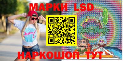 марки lsd Конаково