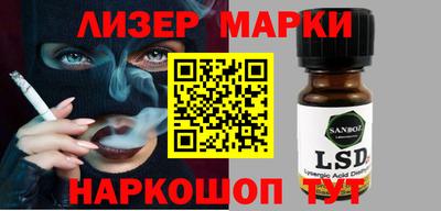 ПСИЛОЦИБИНОВЫЕ ГРИБЫ Комсомольск-на-Амуре