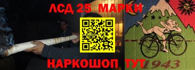 марки lsd Конаково