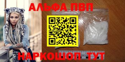 дистиллят марихуана Сертолово