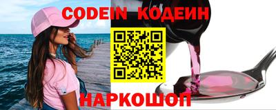 ПСИЛОЦИБИНОВЫЕ ГРИБЫ Комсомольск-на-Амуре