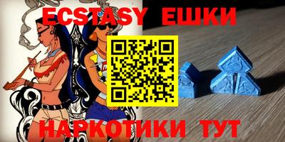 ПСИЛОЦИБИНОВЫЕ ГРИБЫ Комсомольск-на-Амуре