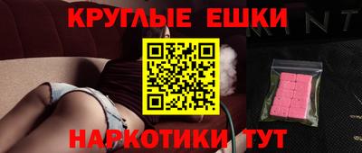 MDMA Premium VHQ Коммунар