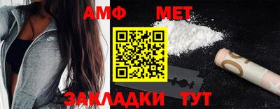 ПСИЛОЦИБИНОВЫЕ ГРИБЫ Комсомольск-на-Амуре