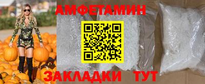 ПСИЛОЦИБИНОВЫЕ ГРИБЫ Комсомольск-на-Амуре
