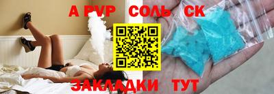 марки lsd Конаково