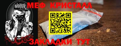 ГАЛЛЮЦИНОГЕННЫЕ ГРИБЫ Краснокаменск