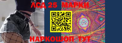 марки lsd Конаково