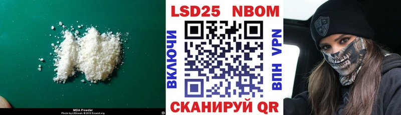Лсд 25 экстази кислота Зима
