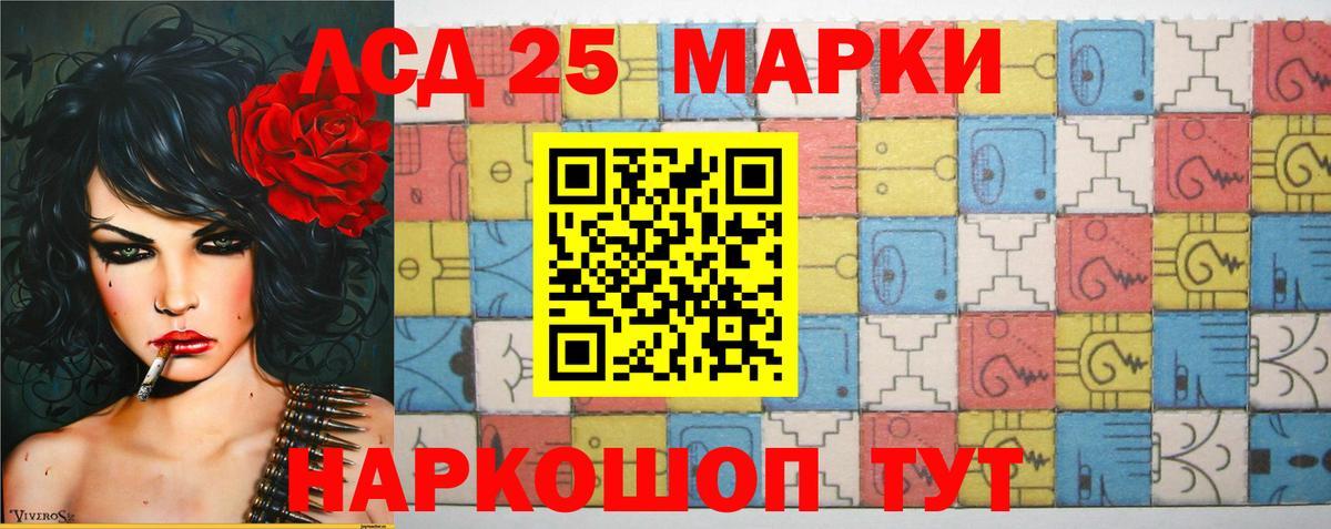 Лсд 25 экстази ecstasy  ЛСД экстази кислота  Зима  Вход с VPN 