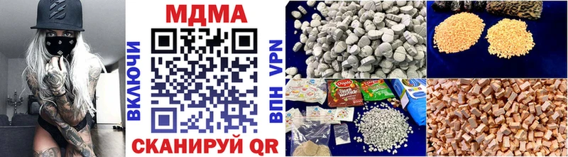 МДМА Molly  мега как войти  Зима 