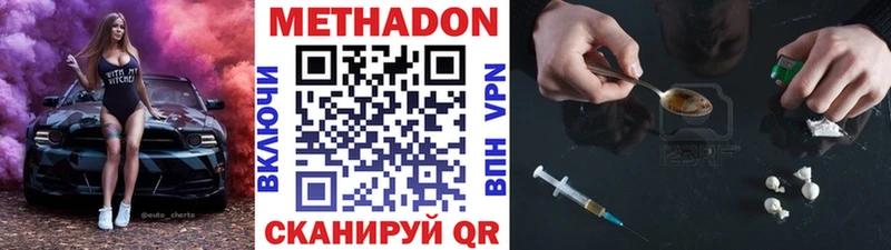 маркетплейс состав  купить закладку  Зима  МЕТАДОН мёд 