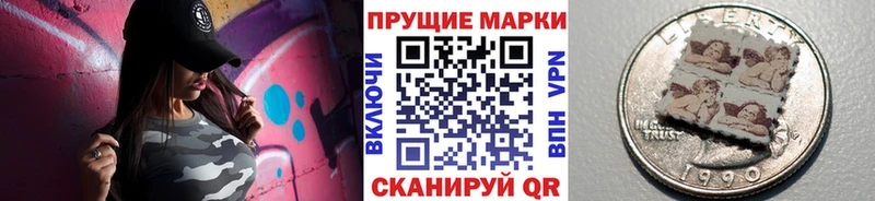 Марки NBOMe 1,5мг закладка Зима